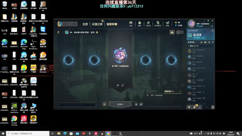 【2022-02-04 18点场】叶音符：祝大家新年快乐！！！ 12313