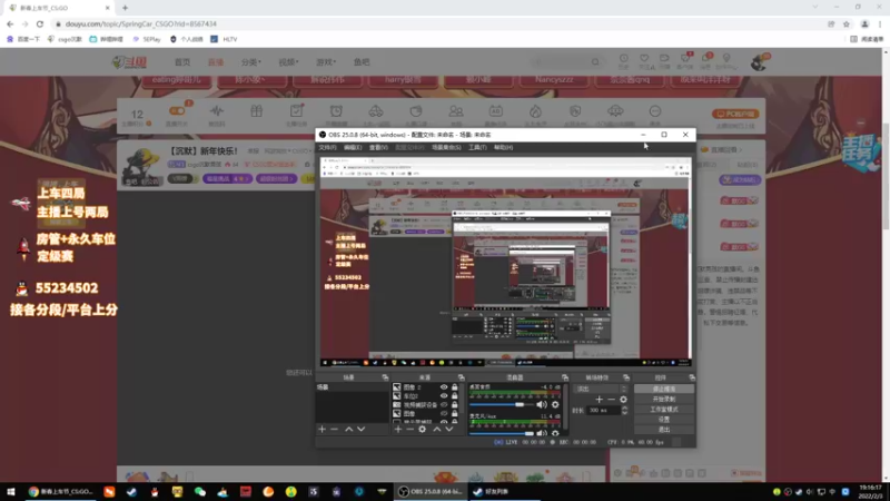 【2022-02-03 19点场】csgo沉默男孩：没回家过年的这里就是家
