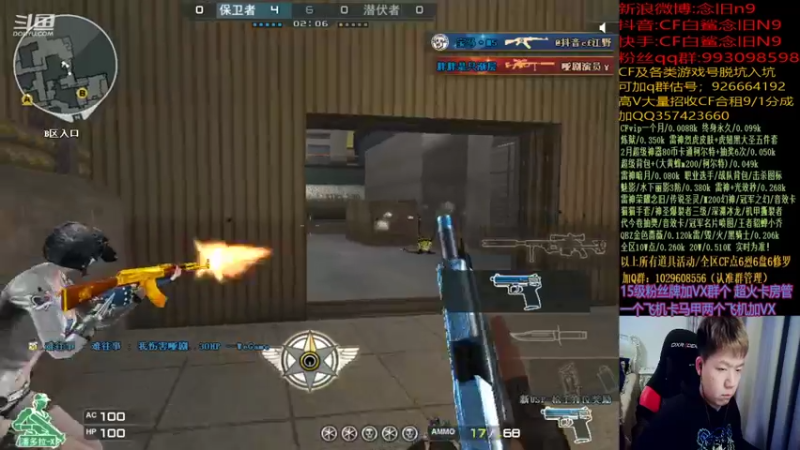 【2022-02-03 23点场】白鲨念旧N9：新年快乐！ 10241086