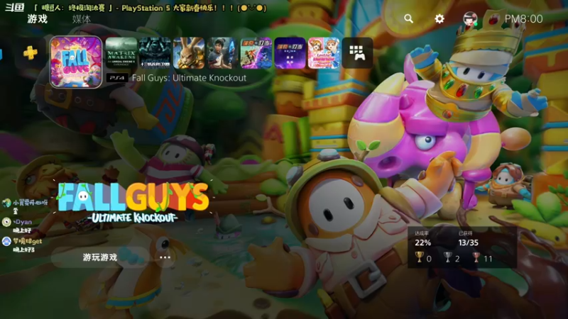 【2022-02-03 20点场】哈尼她姐：「糖豆人」新年了憋扒拉我！