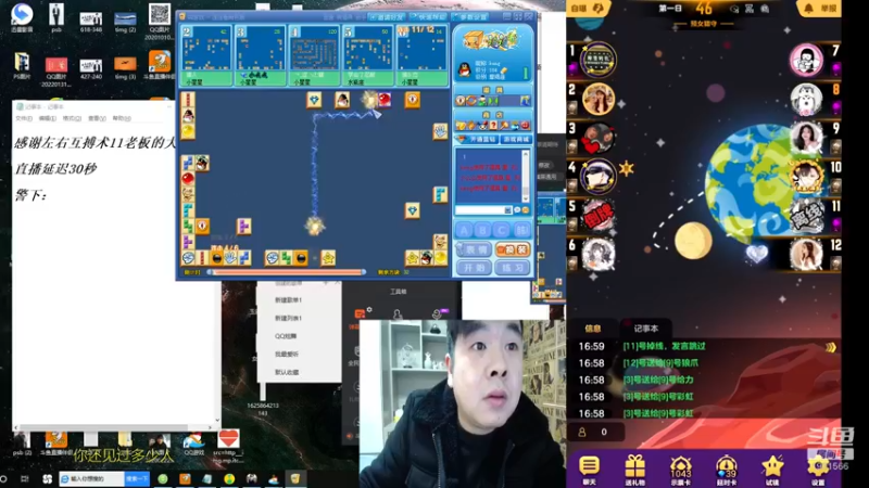 【2022-02-04 16点场】天下第一吼：虎头虎脑~好好好！！！