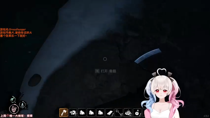 【2022-02-04 00点场】小盒子u：祝大家新年行好运~