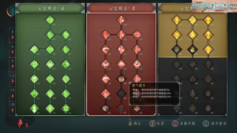 【2022-02-03 20点场】梦逍遥233：封闭者教师攻略消逝的光芒2抢先体验明天出