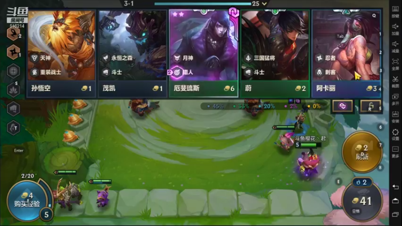 【2022-02-01 18点场】樱花丶君：#天天狼人#逻辑天花板一天找4狼