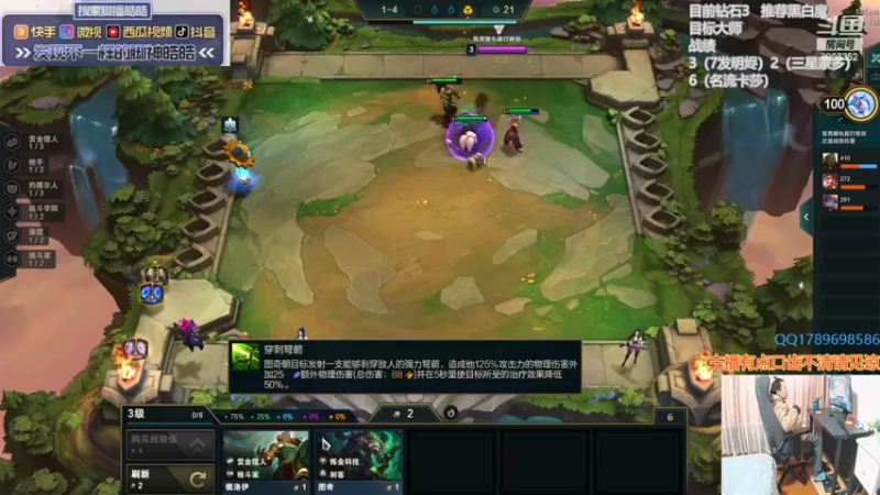 【2022-02-03 15点场】脚神皓皓：努力上分中 8863352