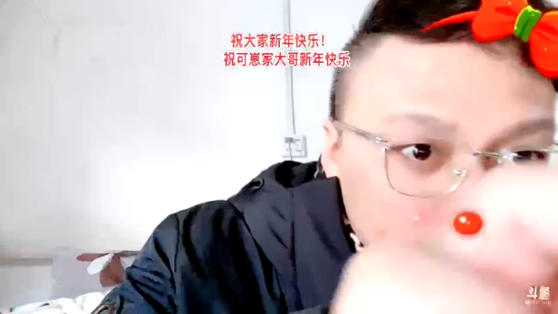 【2022-02-04 16点场】睡懵的渣皇：渣皇团给您拜年啦！