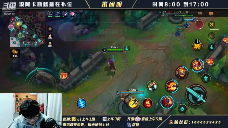 【2022-02-04 09点场】米团呀：国一万豪阿卡丽细节教学