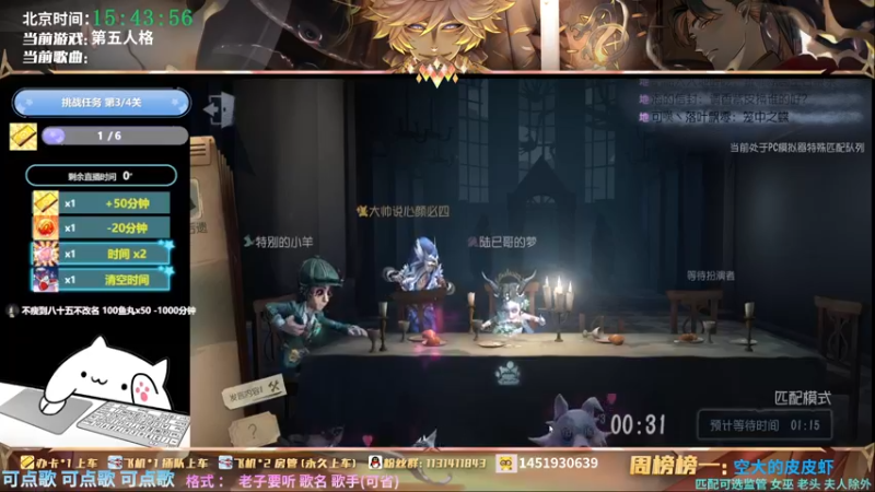 【2022-02-01 15点场】Ryan心颜：[Ryan_心颜]多人推演匹配冲！