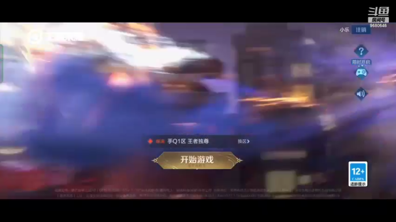 【2022-02-03 20点场】小乐碎片：黄金双倍开了开了
