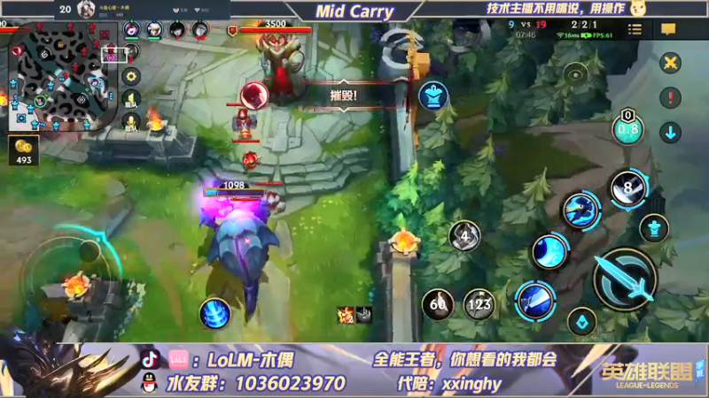 【2022-02-02 18点场】心星丶木偶：国一劫。王者局的极致教学