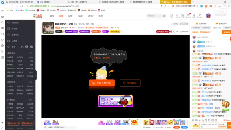 【2022-02-02 20点场】铠甲勇士帝皇侠奥特曼：身残志坚主播的每日历险记