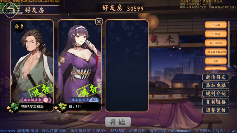 【2022-02-01 01点场】战争雷霆老铁：【战争雷霆】今天，我40了....