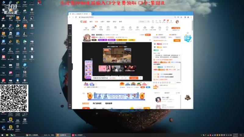 【2022-02-04 19点场】紫琪儿小波霸：紫琪：广东天花板=3=