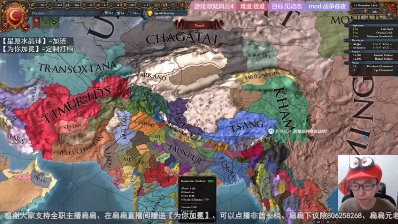 欧陆小讲堂-1.33beta前瞻①