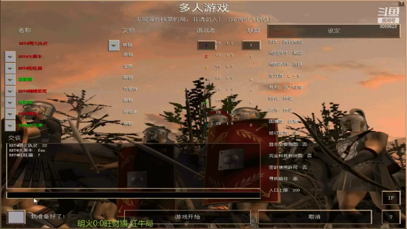 【2022-02-04 00点场】RBT明火：用户7095769578的直播间