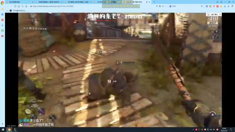 【2022-02-04 22点场】熊王c：熊王c：爬爬爬