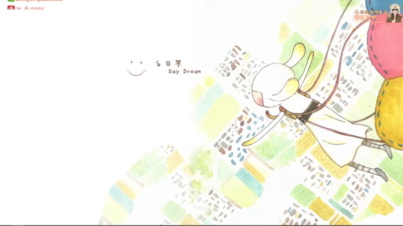 【2022-02-03 21点场】董二千阿：愿来日之路光明灿烂❤