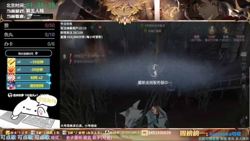 【2022-01-31 01点场】Ryan心颜：[Ryan_心颜]推演冲冲！[有车位]