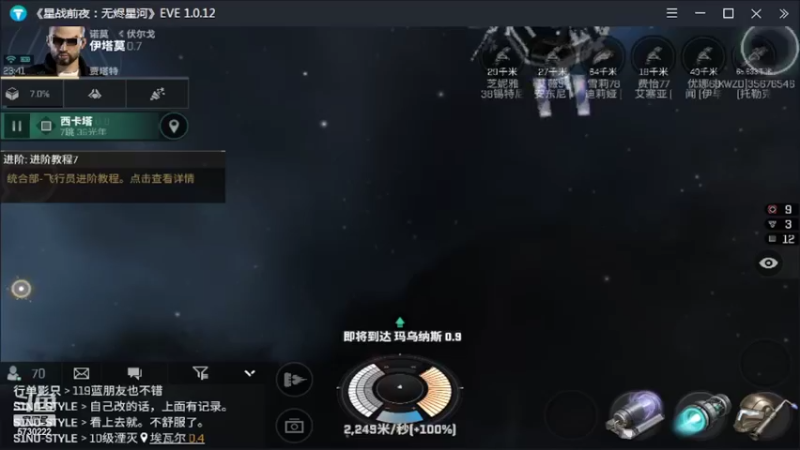 【2022-01-29 23点场】不说话是兔比：EVE星战前夜：无烬星河