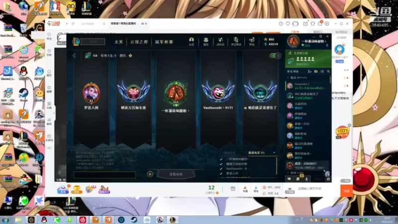 【2022-02-03 19点场】果果哩个果果：【果酱】最具观赏性的女玩家