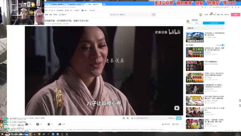 【2022-02-04 12点场】孙悟空丨兰林汉：孙悟空：新版云顶，新年快乐