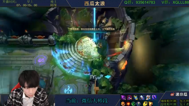 【2022-02-04 10点场】西瓜太浪xx：【西瓜】七个绝活,克制英雄对线