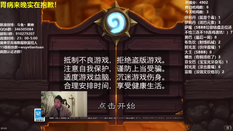 【2022-02-03 23点场】姜神丶：午夜小姜：怎么打最浪怎么来！