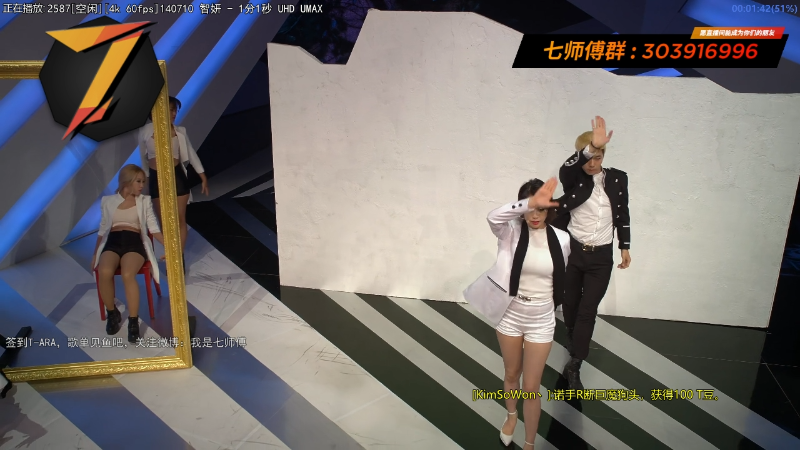 【二次元】7师傅的精彩时刻 20220204 08点场