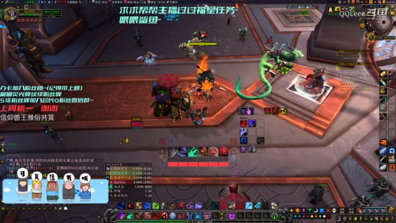 【魔兽世界】QQLeee的精彩时刻 20220203 19点场