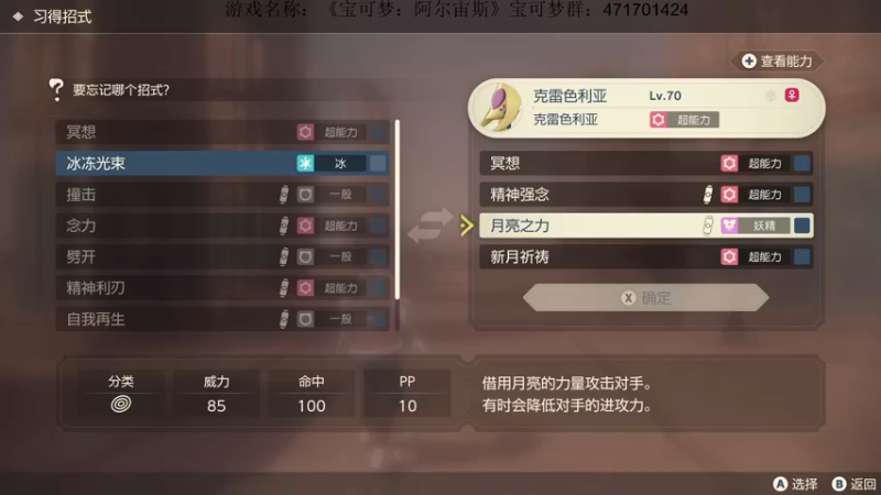 【2022-01-31 03点场】半支烟：【半支烟】宝可梦开始刷刷刷！！！