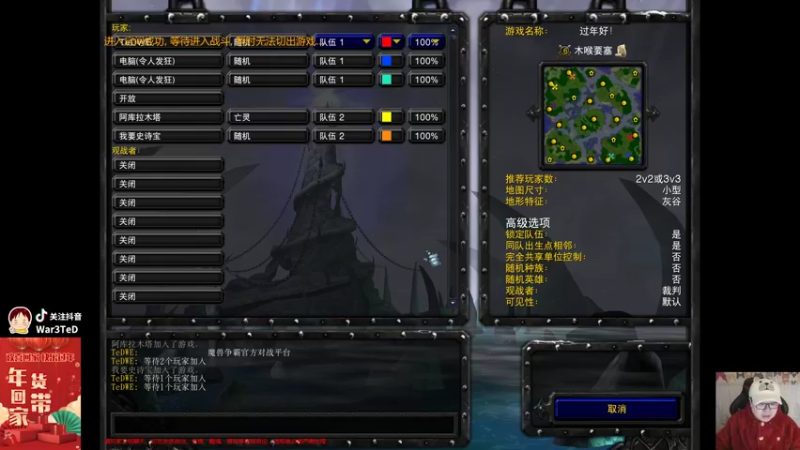 【TED出品】带大哥 VS 3个水友 奸细大哥