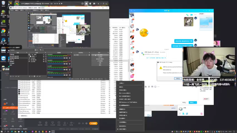 【2022-02-02 22点场】丨绅士瑄丨：除夕夜狂欢~今日依旧是整活