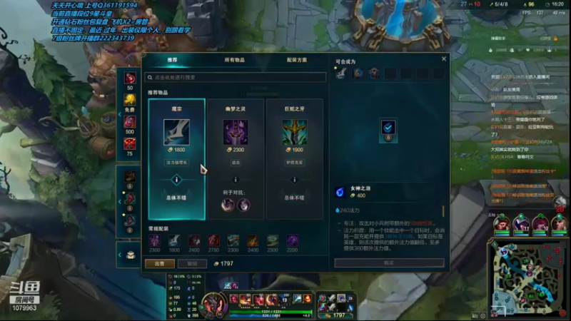 【2022-02-03 20点场】长情易老凯隐：国服第一凯隐：学会乱上分！