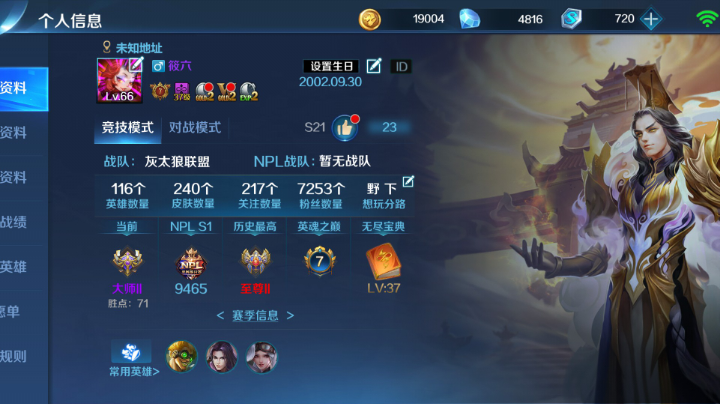新年快乐