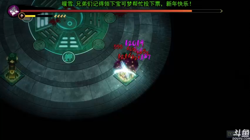 【2022-02-03 21点场】荣耀洋洋：【洋洋】新年快乐，万事大吉！