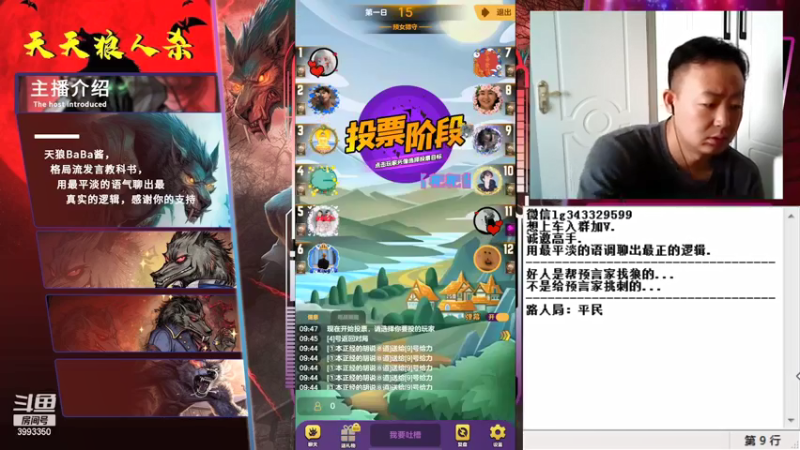 新春大吉，家人们，我回来了