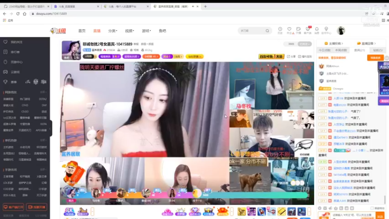 【2022-01-26 19点场】美少女战士5：一百万人正在观看的身残志坚主播