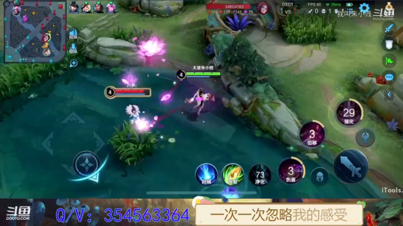 貂蝉绕柱走！