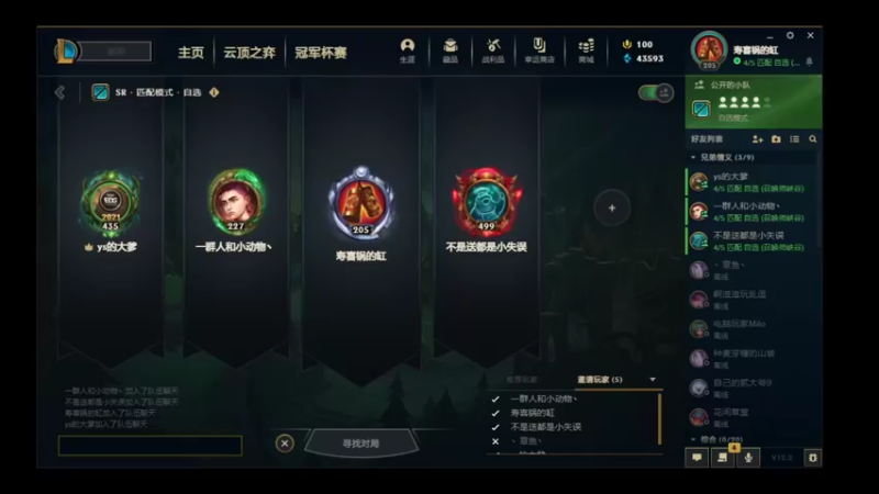 【2022-02-03 23点场】喝酒不骑马：夜之城老年人