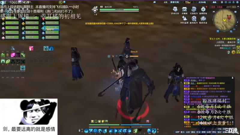 【2022-01-29 13点场】是猫久啊：猫久：菜就哭啊，练有啥用