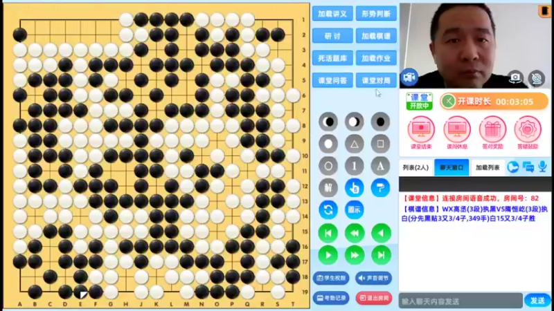 高段班20220204网课