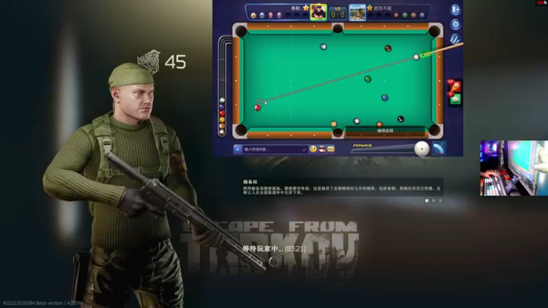 【2022-02-03 21点场】文化人老七：近战击杀世界第一