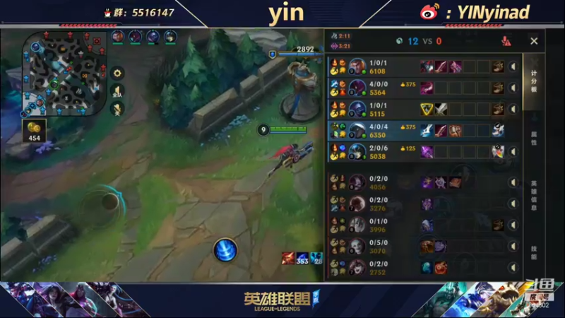 【2022-02-04 10点场】yin小哥：第一卡莎给你拜年啦！