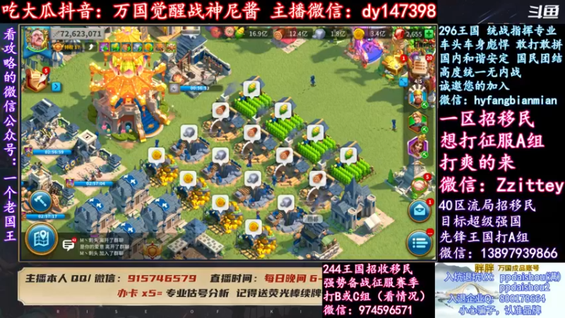 【2022-02-04 19点场】战神尼酱丶：每晚7-11点直播，每天吃瓜