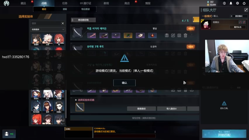 【2022-02-03 16点场】茶尔尼：小朋友们新年快乐呀！