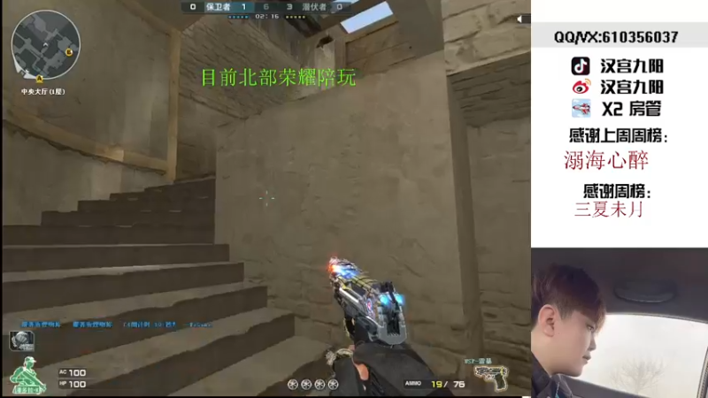 【2022-02-03 22点场】汉宫九阳：帮打排位/秒上号/送上车卷X1小时。