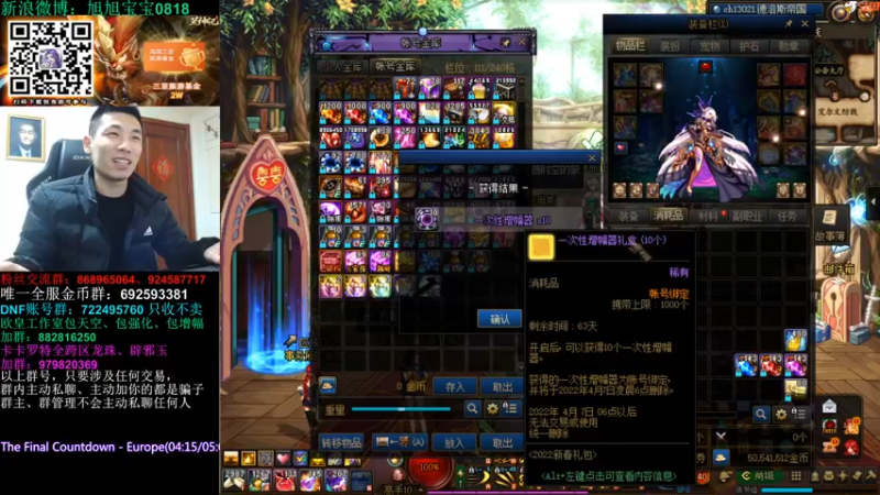 【2022-02-03 22点场】旭旭宝宝：110级是唯一的盼头了哈哈