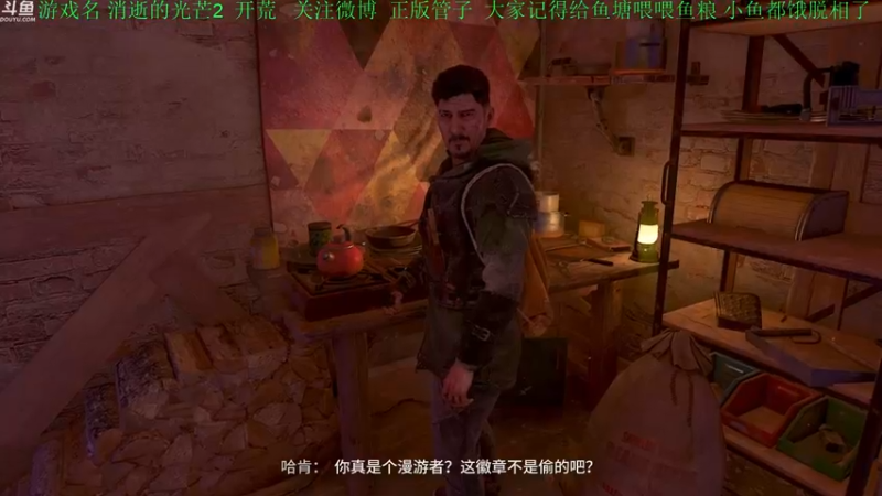 【2022-02-04 17点场】正版管子：【管子】消光2·另类高能搞笑主播