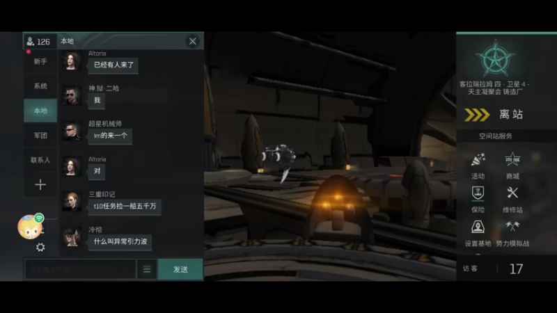 【2022-02-02 00点场】不说话是兔比：EVE星战前夜：无烬星河