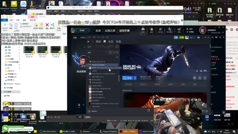 【2022-02-03 20点场】天才辅助杨小杨：国一教：想学辅助？进来干嘛 愣着啊！